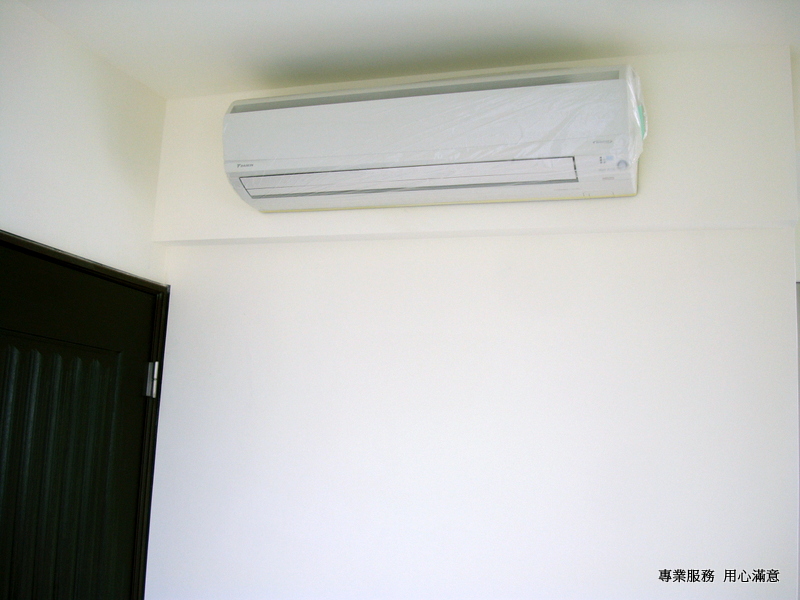 桃園和砌大金冷氣