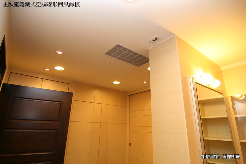 桃大文林苑大金冷氣