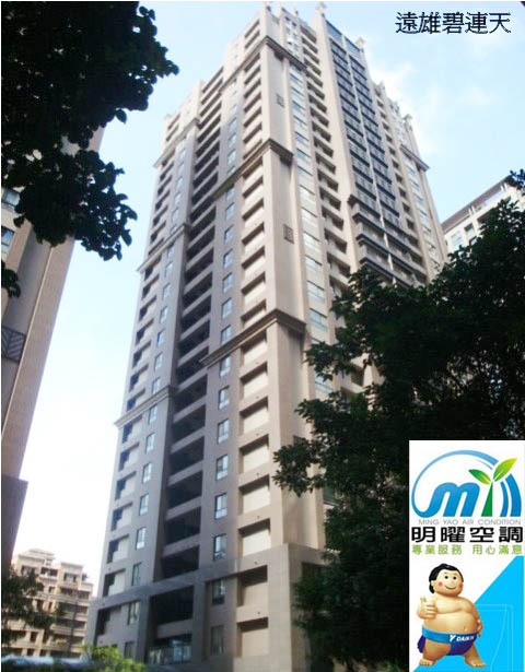 三峽碧蓮天 大金冷氣