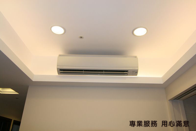 三峽碧蓮天 大金冷氣