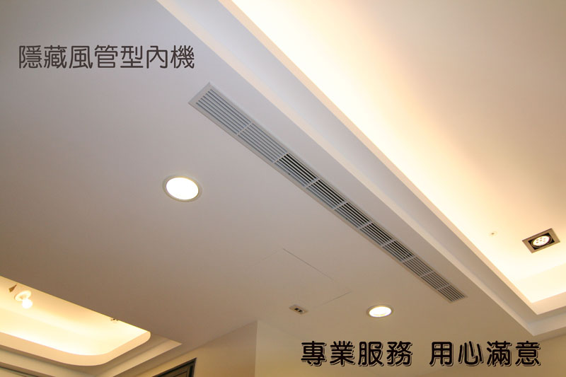 三峽碧蓮天 大金冷氣