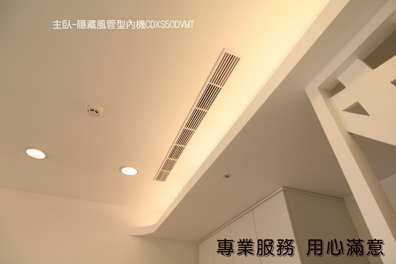 三峽碧蓮天 大金冷氣