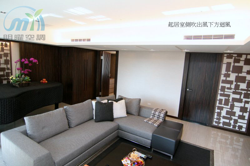 三重喜悅 日立、良峰冷氣