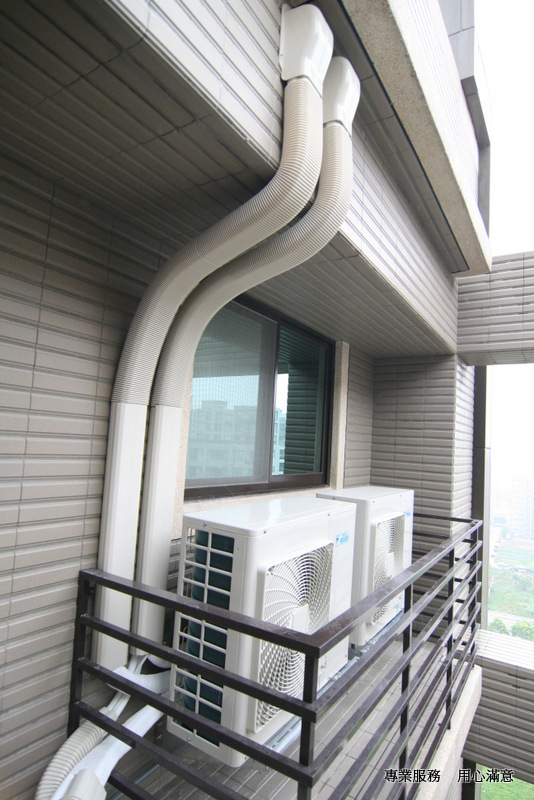 林口文化玉璽 大金冷氣