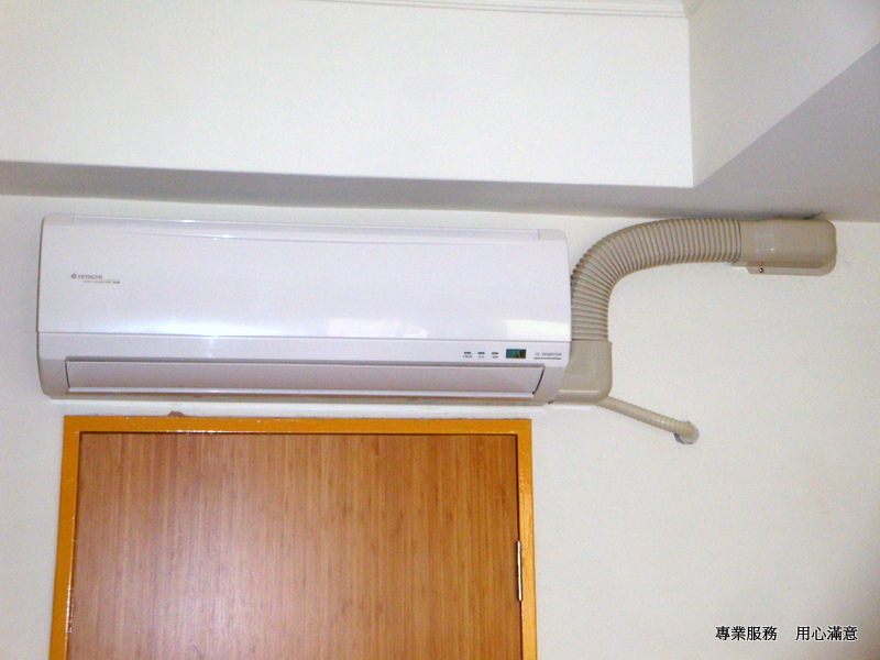 夏威夷社區 日立冷氣