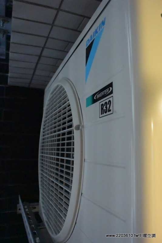 主機是大金R32新世代冷媒