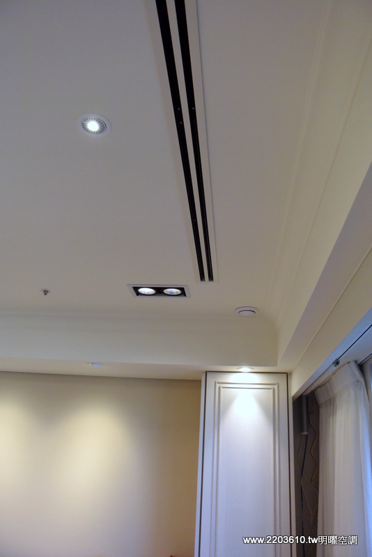 客廳大金隱藏式線形出風口