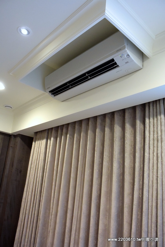 主臥室大金壁掛式空調機